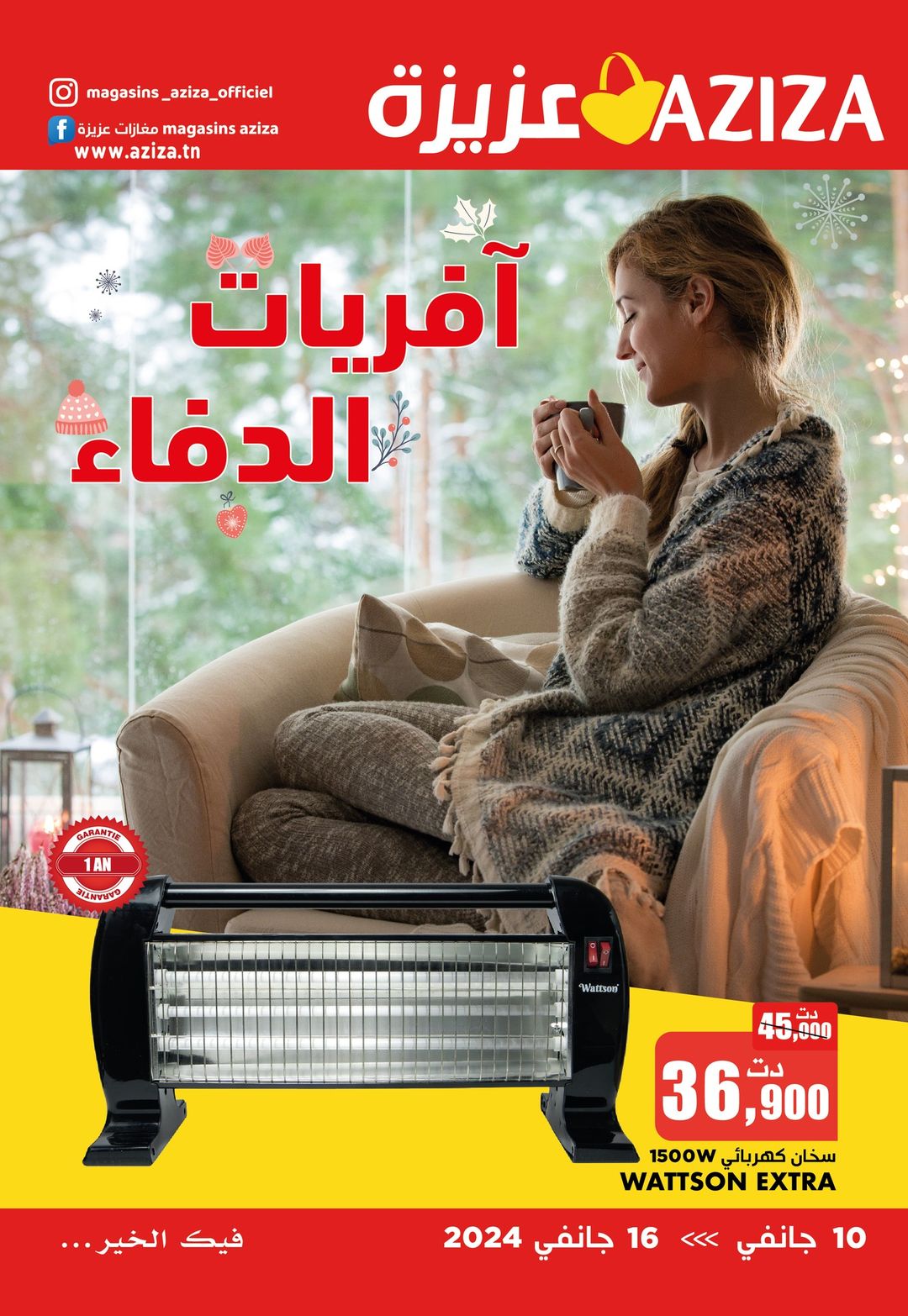 Catalogue Aziza Les promotions de la semaine des magasins Aziza