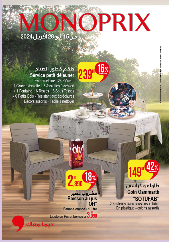 Catalogue Monoprix Nouvelles promos exceptionnelles