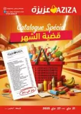 Aziza | Catalogue Extra mai 2025