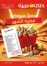 Catalogue Aziza mai 2025