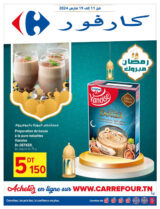 Tn soldes store