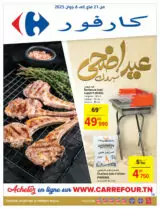 Catalogue Carrefour mai 2025