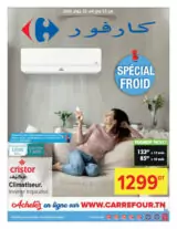 Carrefour Tunisie | Sfax mai 2025
