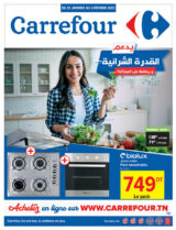 Catalogue Carrefour février 2023