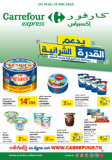 Catalogue Carrefour Market mai 2025