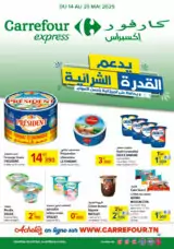 Carrefour Express mai 2025