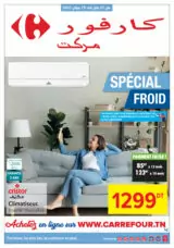 Carrefour Market Tunisie | Catalogue Extra mai 2025
