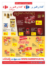 Carrefour Market Tunisie | Catalogue Extra février 2025