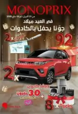 Catalogue Monoprix mai 2025