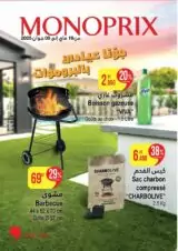 Catalogue Monoprix mai 2025