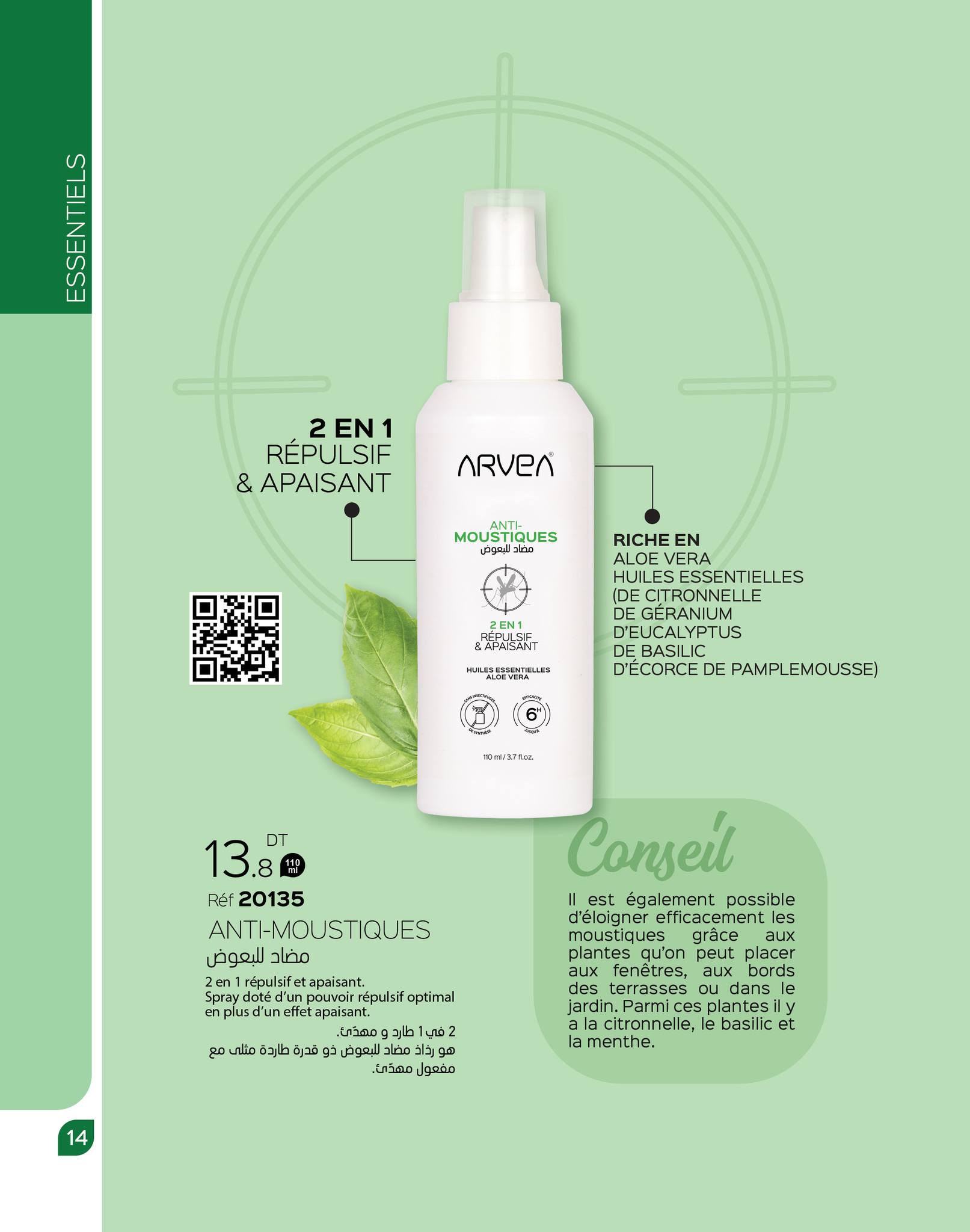 catalogue arvea octobre 2023 N03 page 008