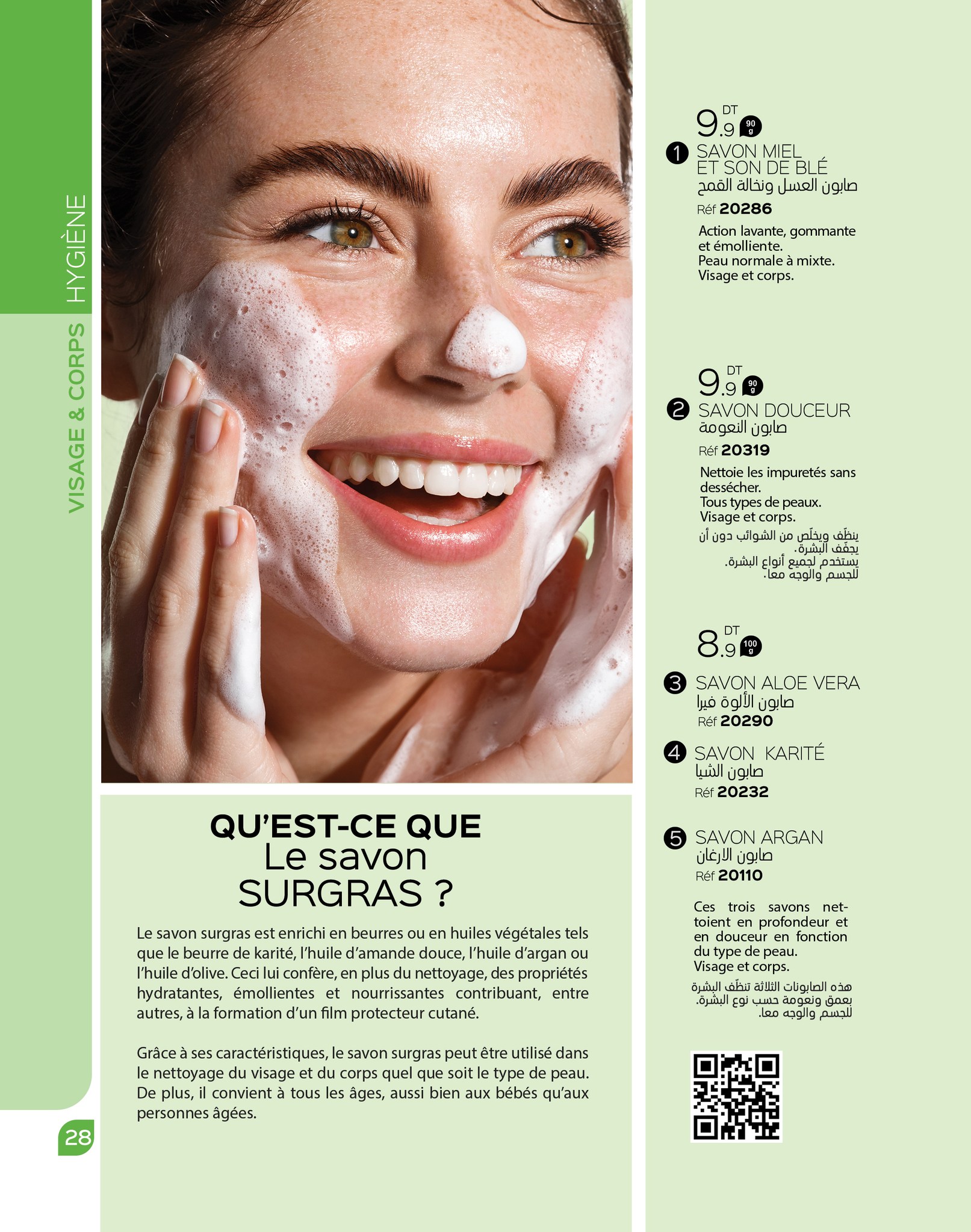 catalogue arvea octobre 2023 N03 page 015