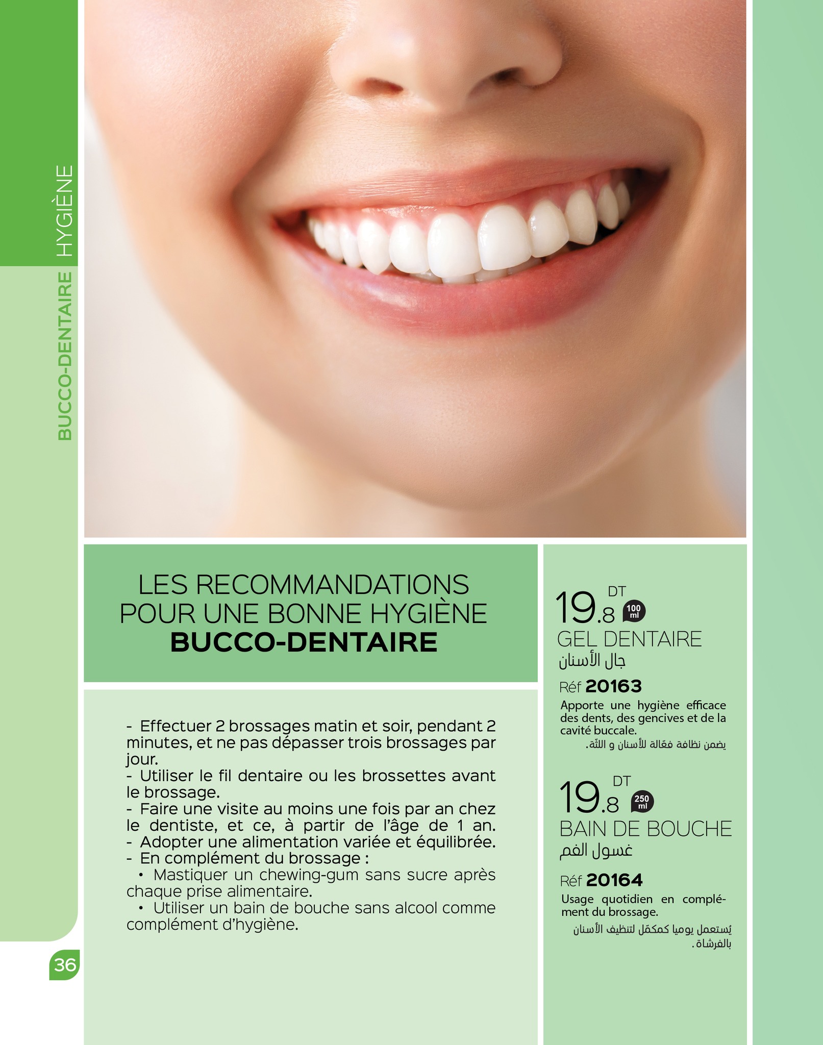catalogue arvea octobre 2023 N03 page 019