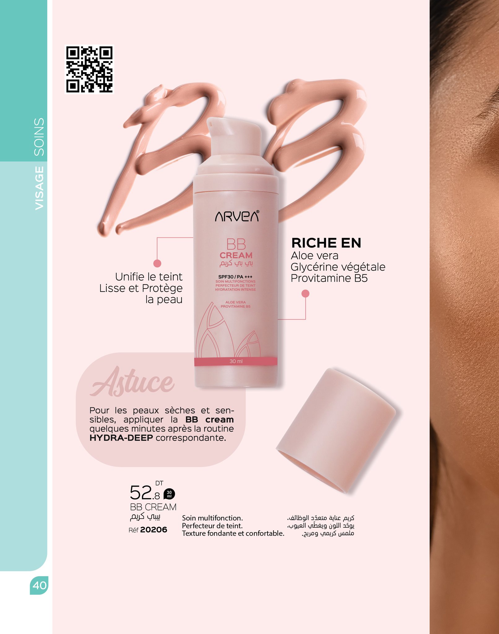 catalogue arvea octobre 2023 N03 page 021