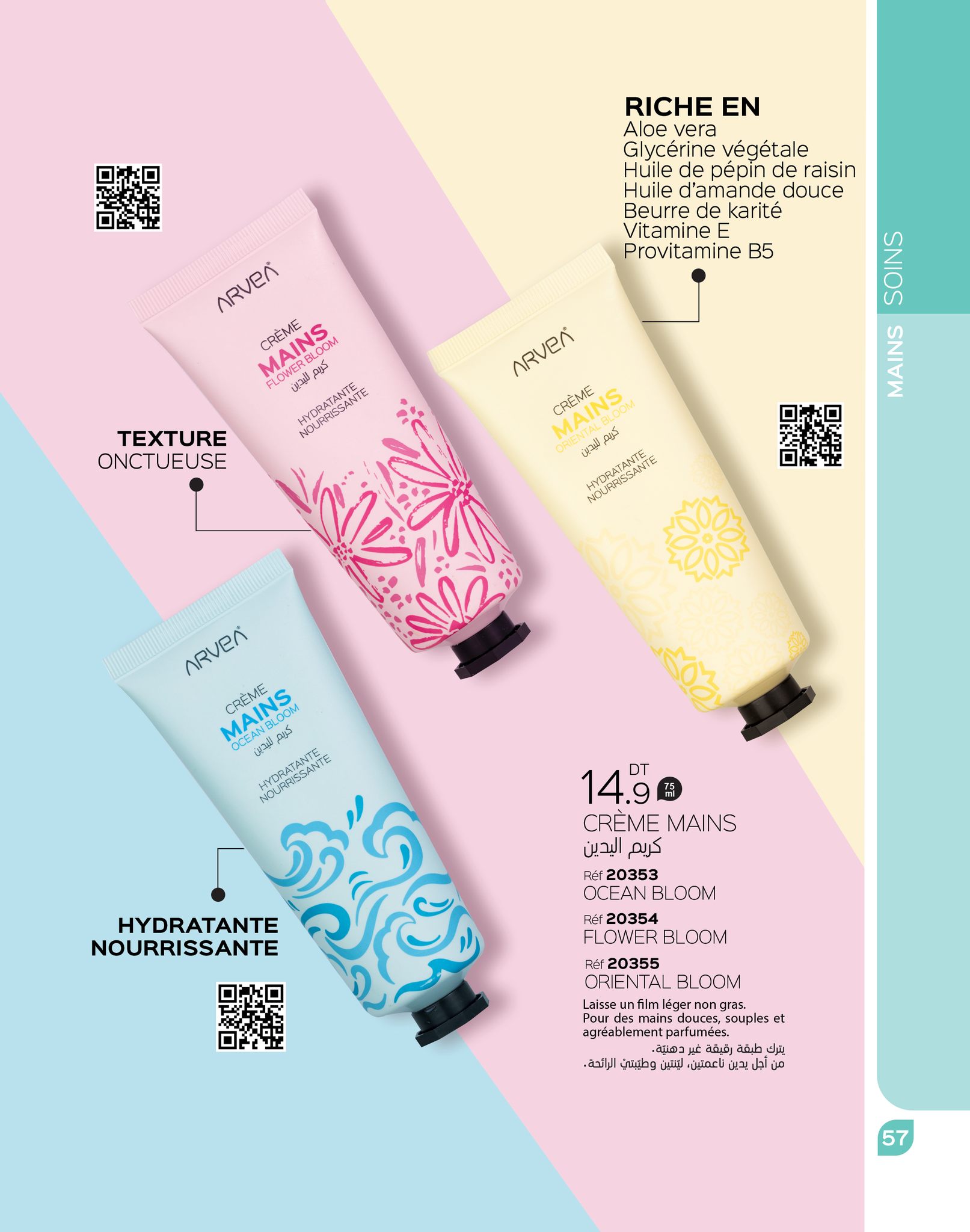 catalogue arvea octobre 2023 N03 page 030