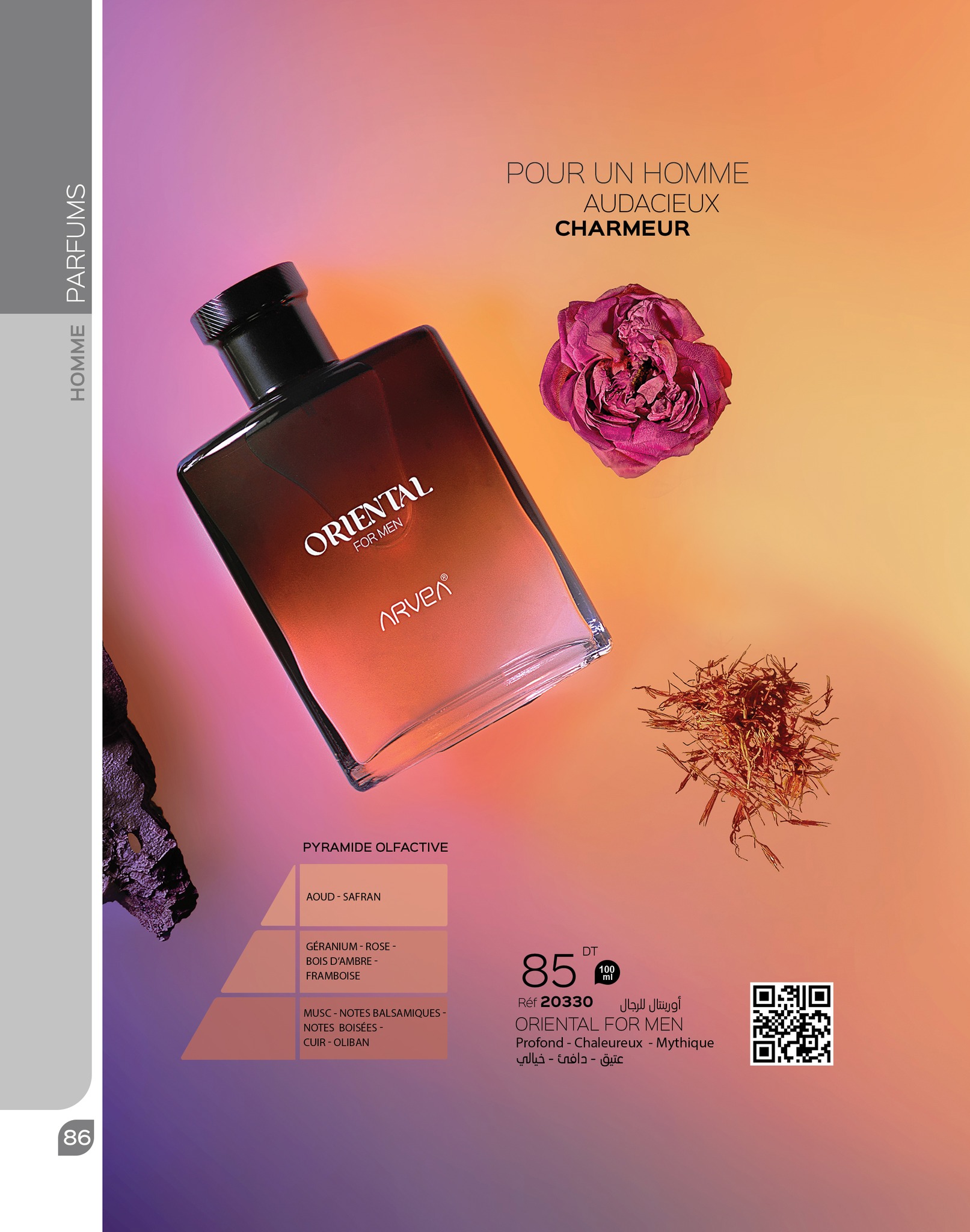 catalogue arvea octobre 2023 N03 page 044