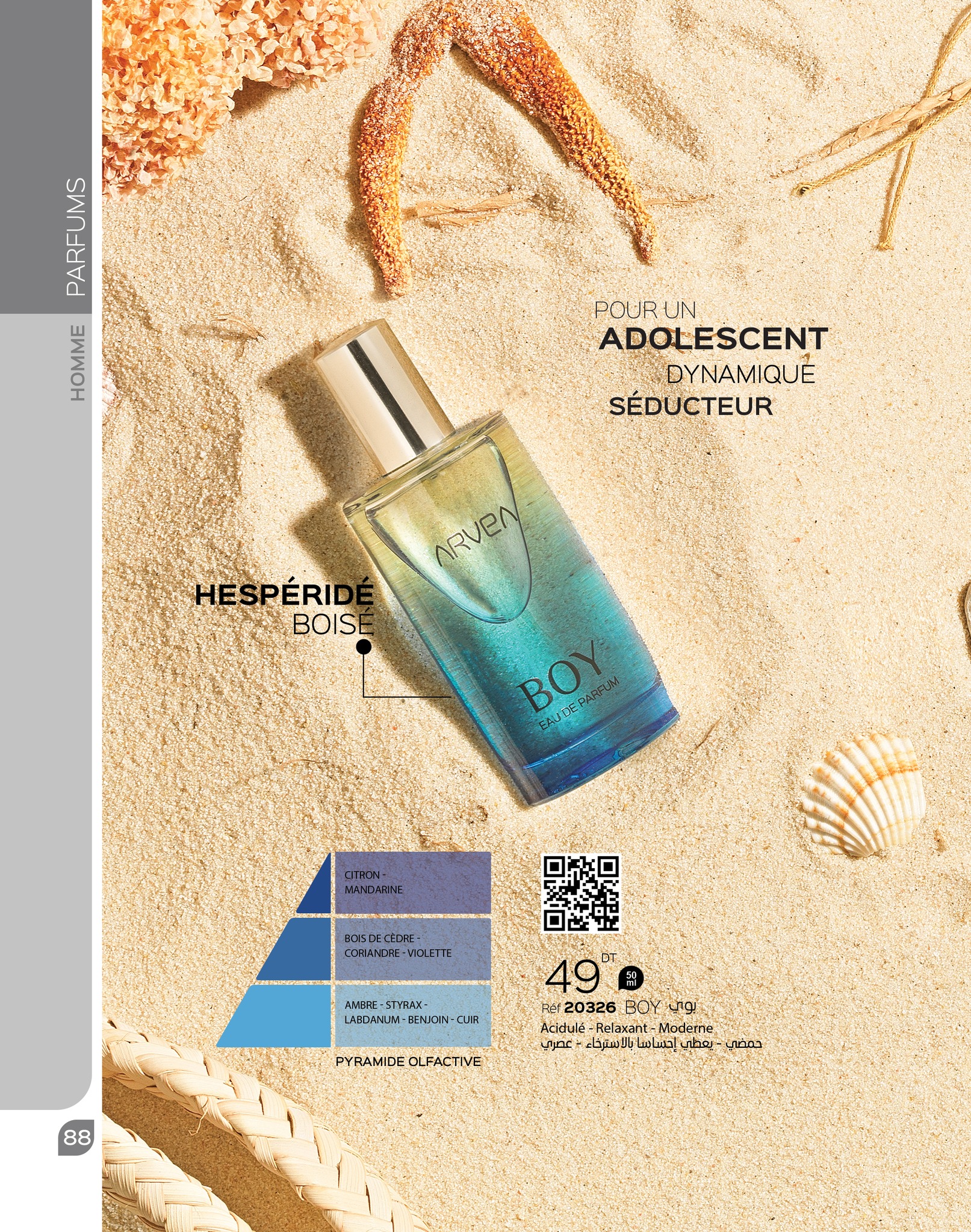 catalogue arvea octobre 2023 N03 page 045