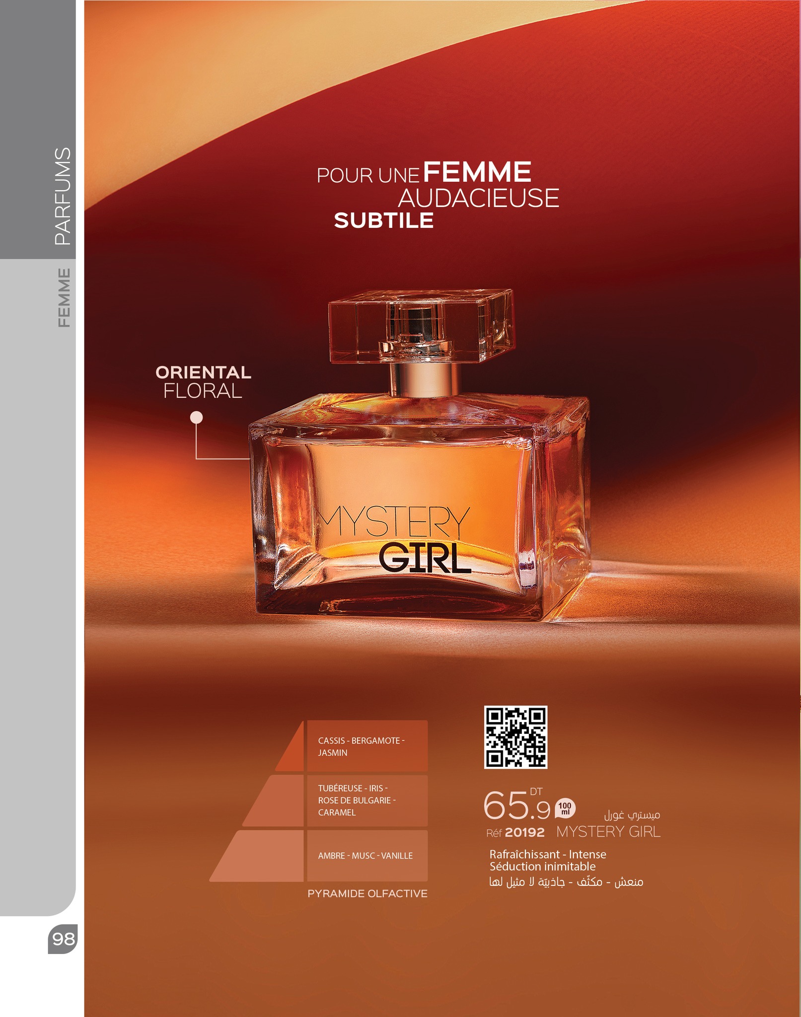 catalogue arvea octobre 2023 N03 page 050