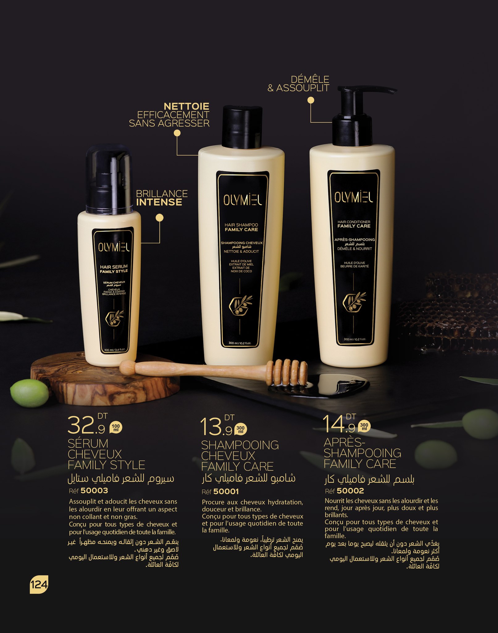 catalogue arvea octobre 2023 N03 page 063
