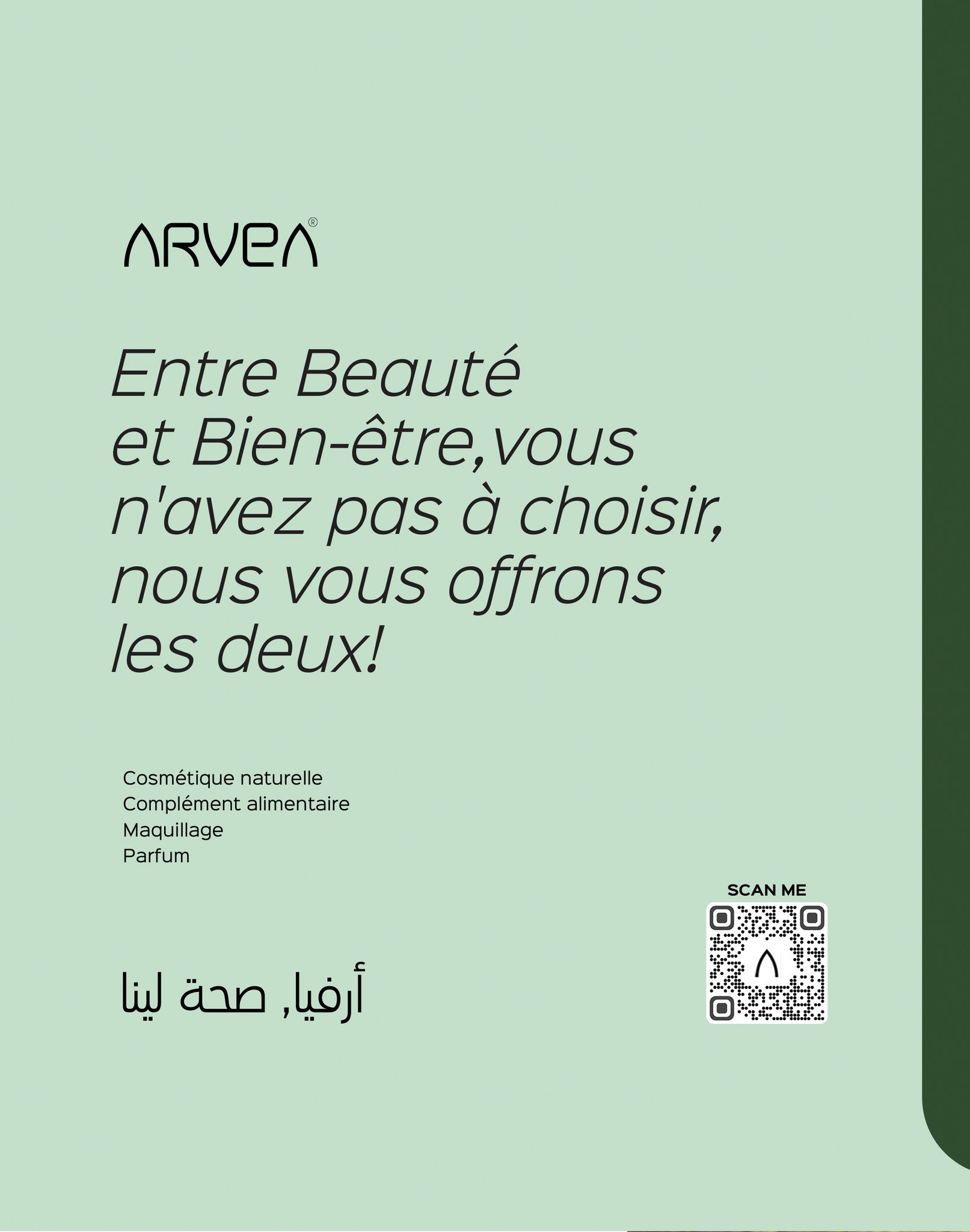 catalogue arvea octobre 2023 N03 page 064