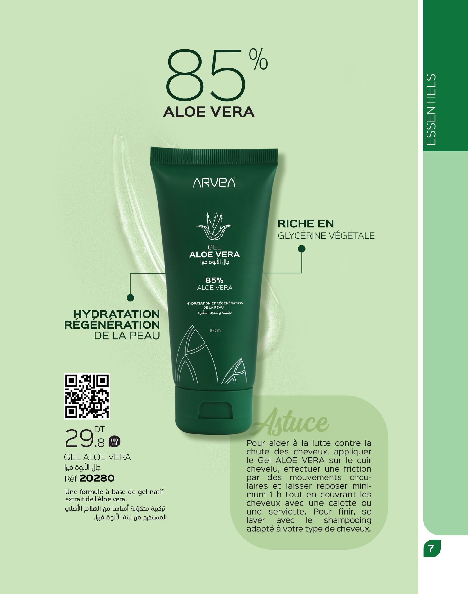 catalogue arvea octobre 2023 N03 page 069
