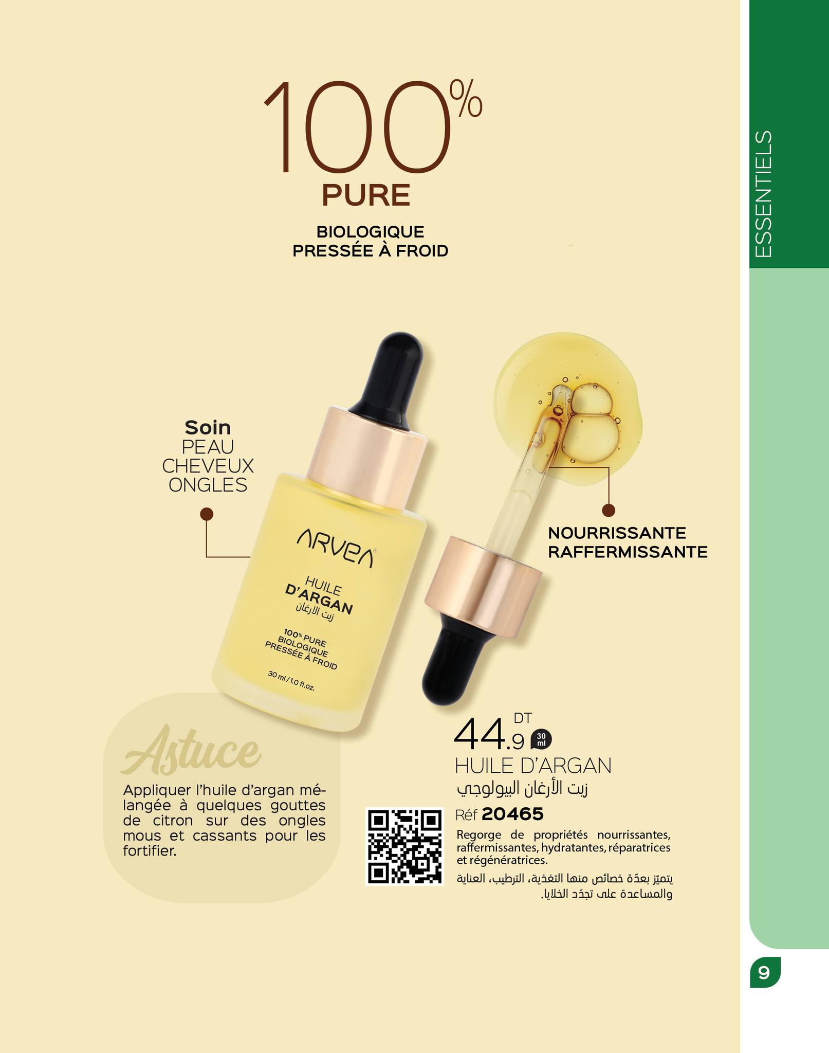 catalogue arvea octobre 2023 N03 page 070