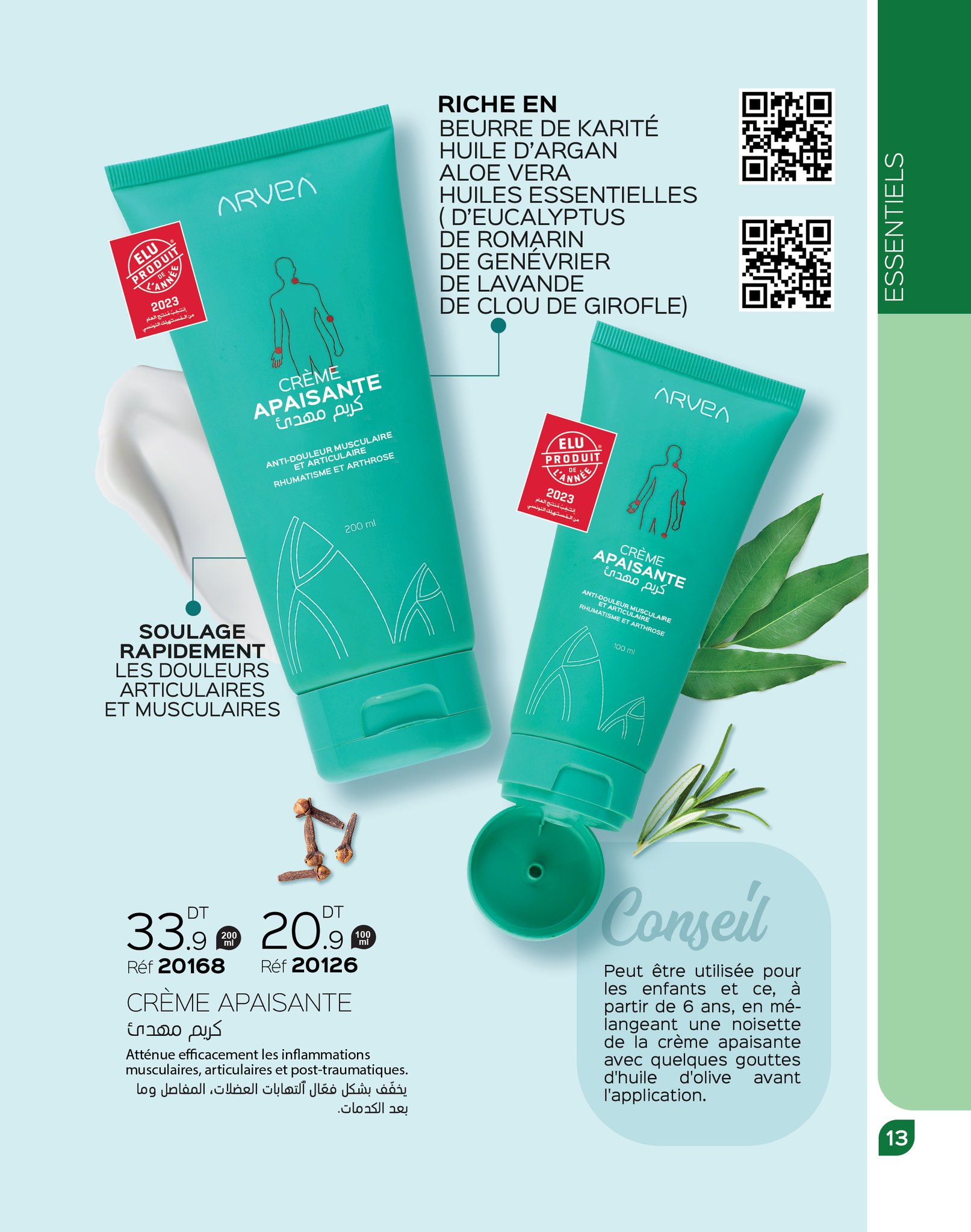 catalogue arvea octobre 2023 N03 page 072