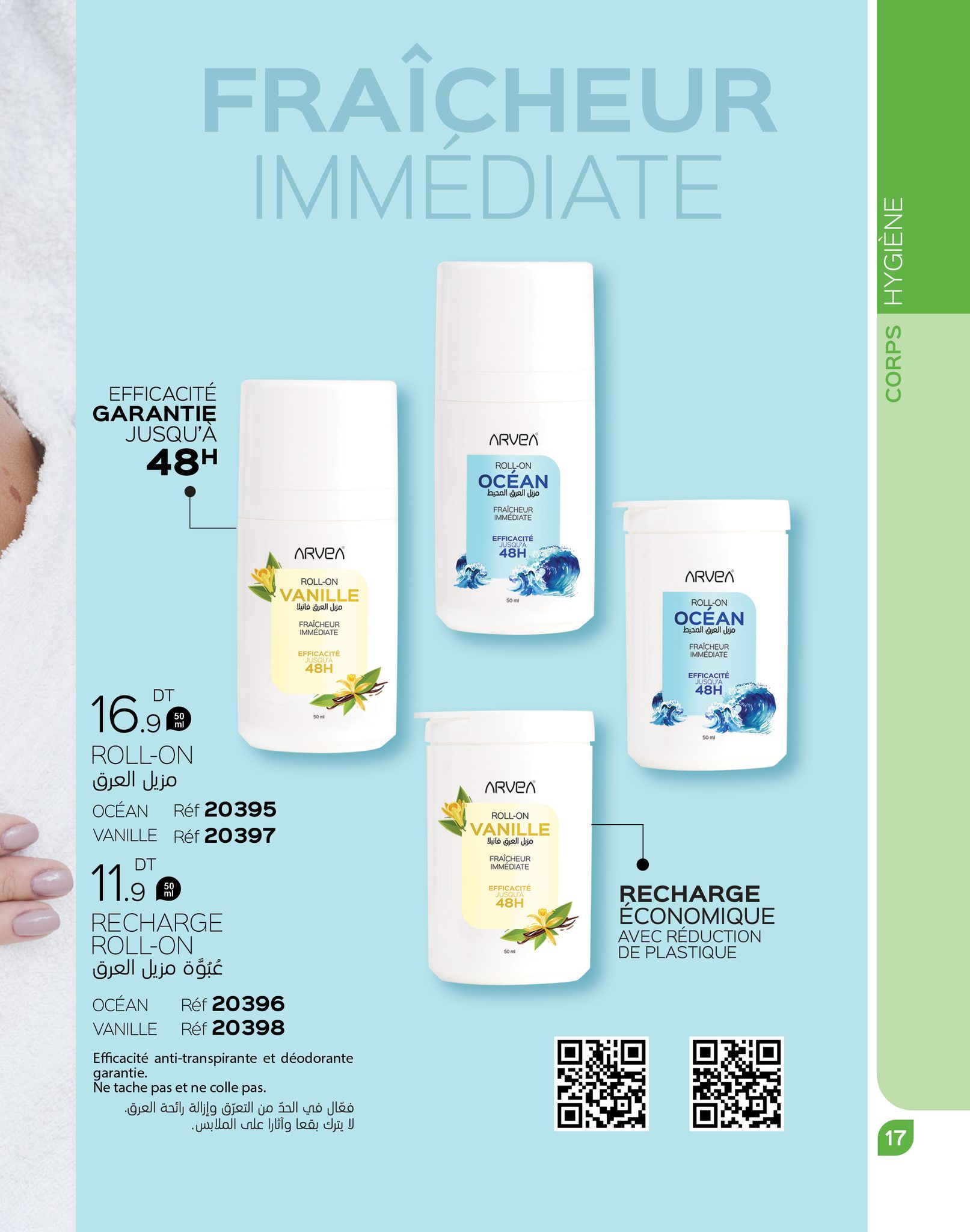 catalogue arvea octobre 2023 N03 page 074