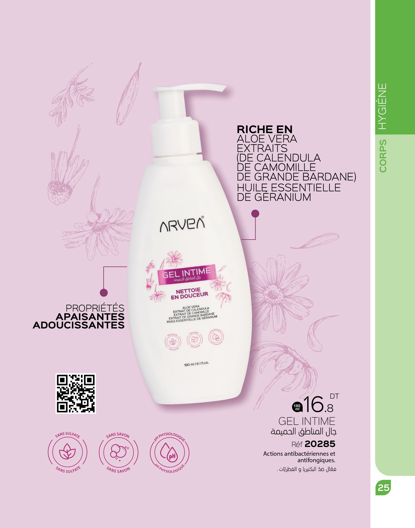 catalogue arvea octobre 2023 N03 page 078