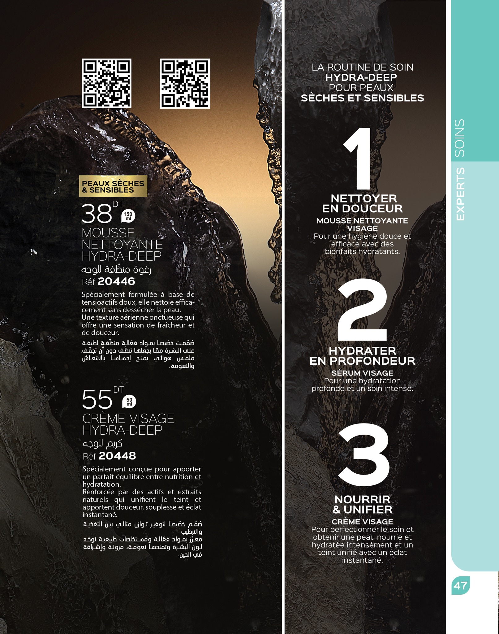 catalogue arvea octobre 2023 N03 page 089