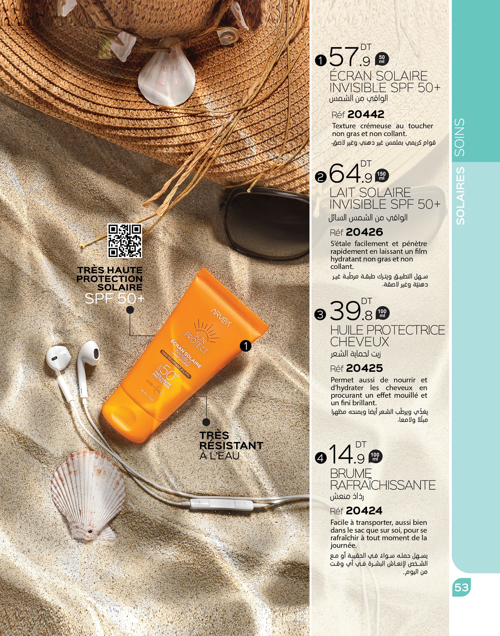 catalogue arvea octobre 2023 N03 page 092