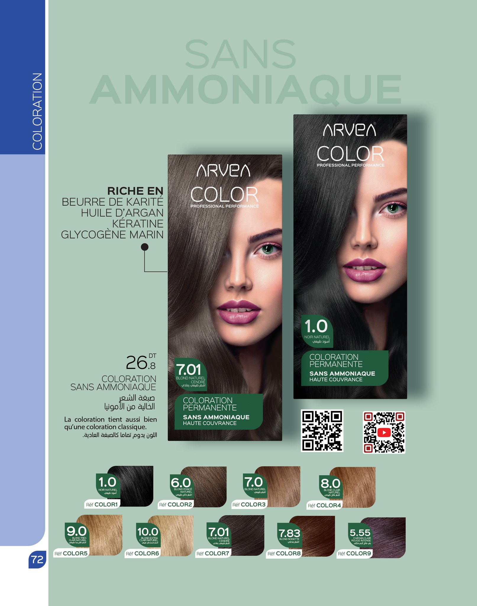 catalogue arvea octobre 2023 N03 page 101
