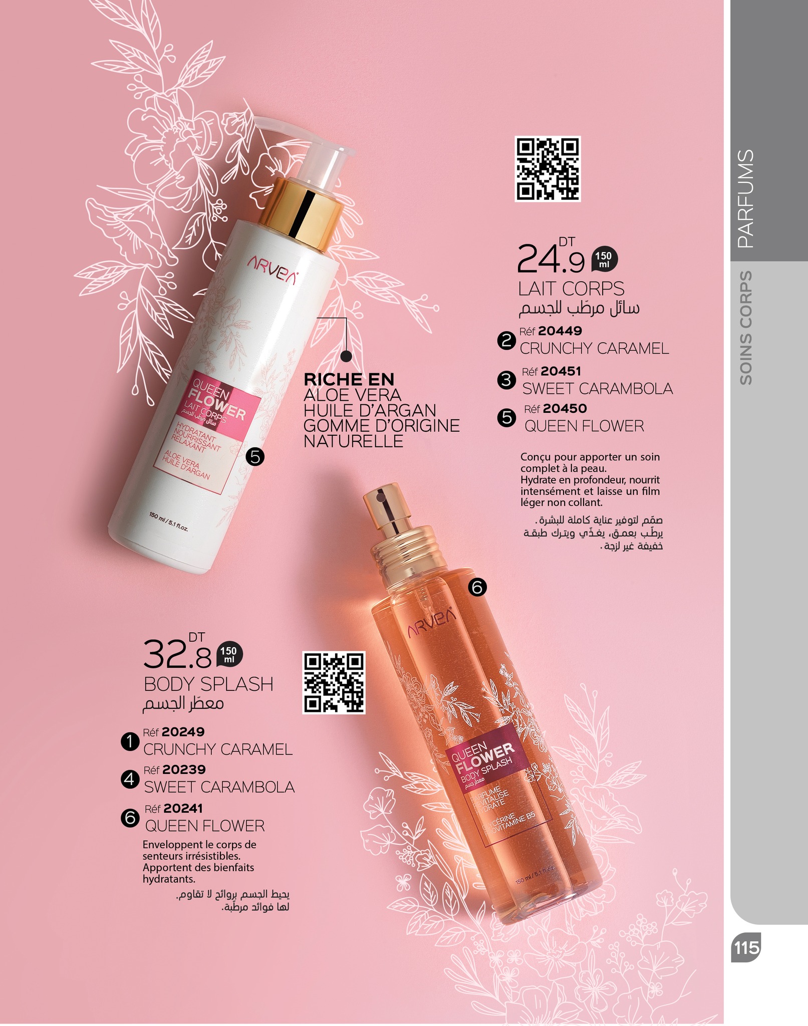 catalogue arvea octobre 2023 N03 page 123