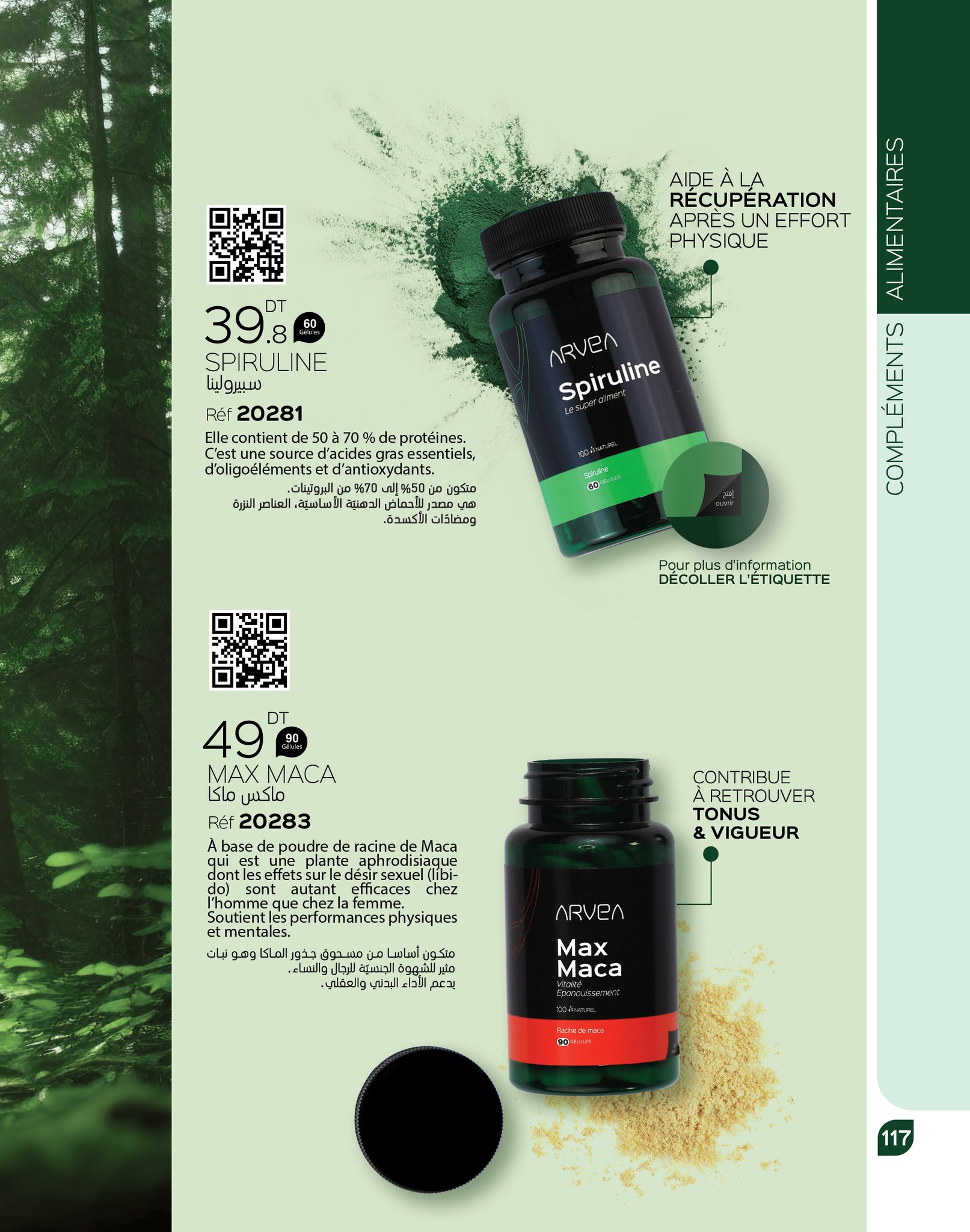 catalogue arvea octobre 2023 N03 page 124
