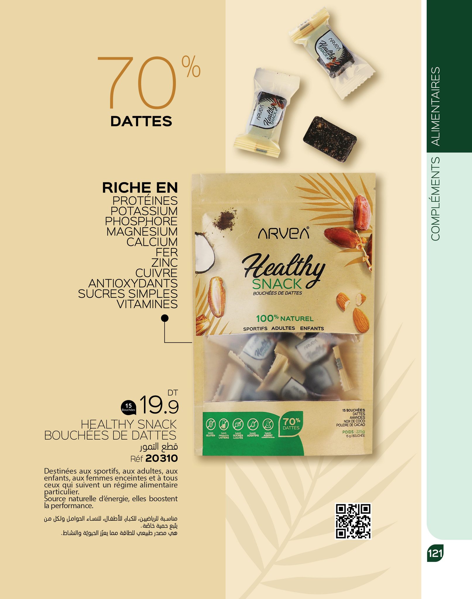 catalogue arvea octobre 2023 N03 page 126