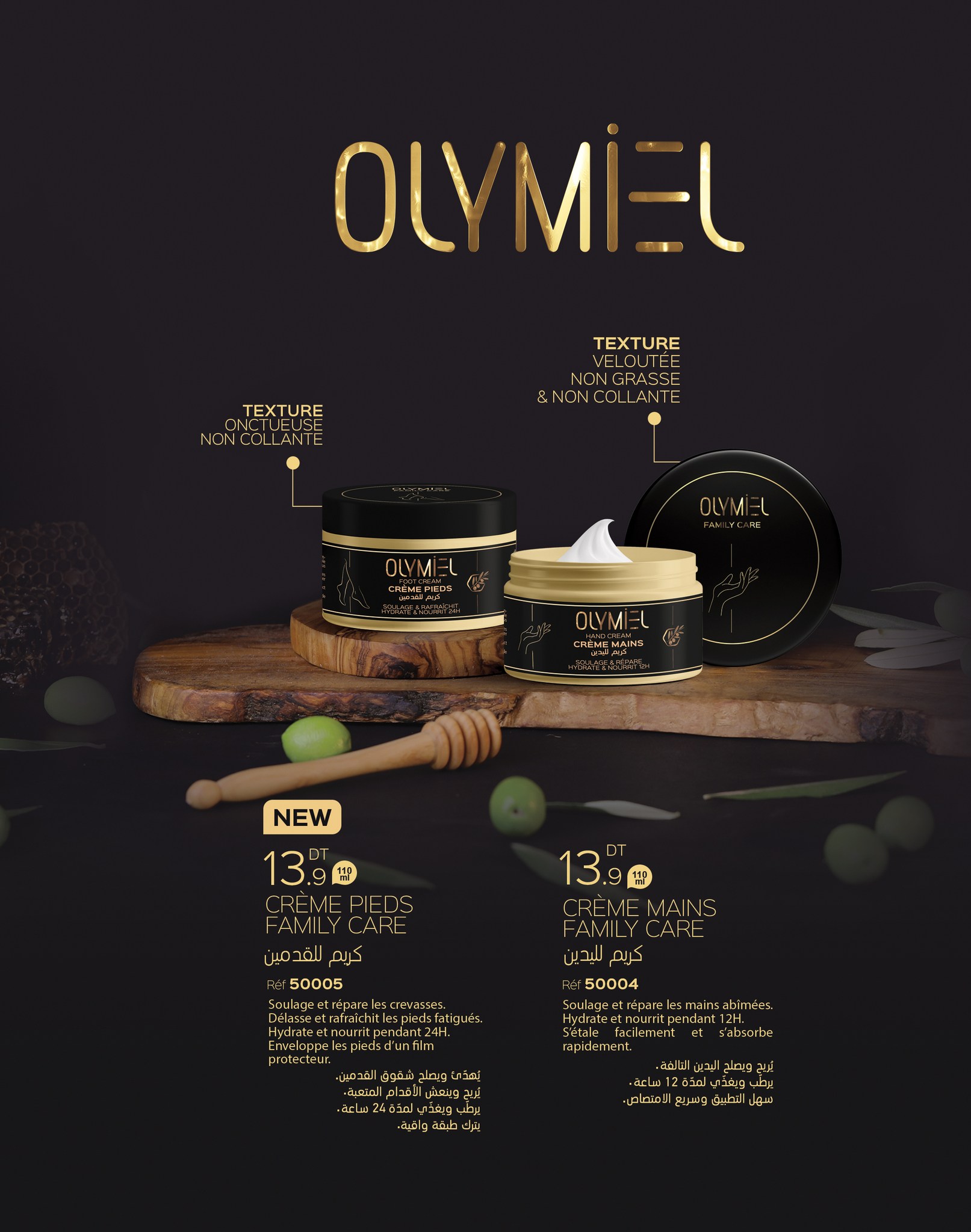 catalogue arvea octobre 2023 N03 page 128