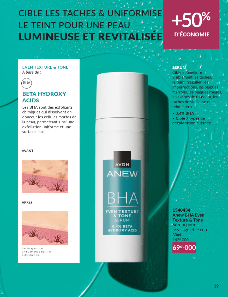 catalogue avon 2025 janvier N027 page 19