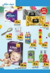 catalogue_aziza_juillet_2025_N015_page_24.jpg