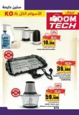 catalogue_aziza_juin_2025_N025_29.jpg
