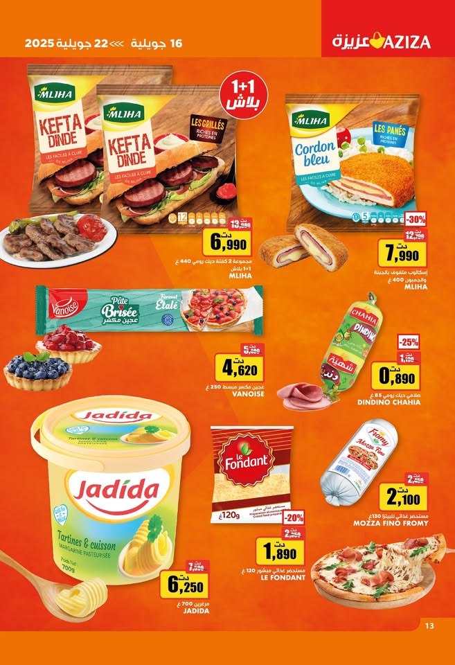catalogue aziza juillet 2025 N015 page 07