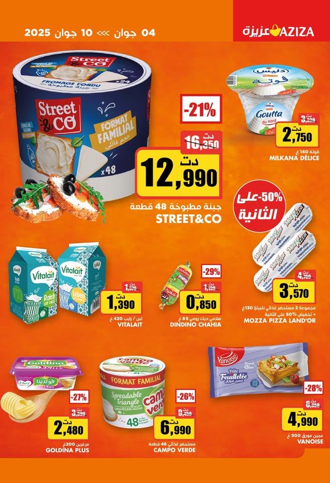 catalogue aziza juin 2025 N025 08