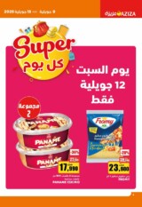 catalogue_aziza_Juillet_2025_N027_page_02.jpg