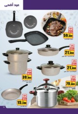 catalogue_aziza_mai_aid_2025_N023_page_25.jpg
