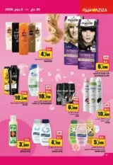 catalogue_aziza_mai_aid_2025_N023_page_29.jpg