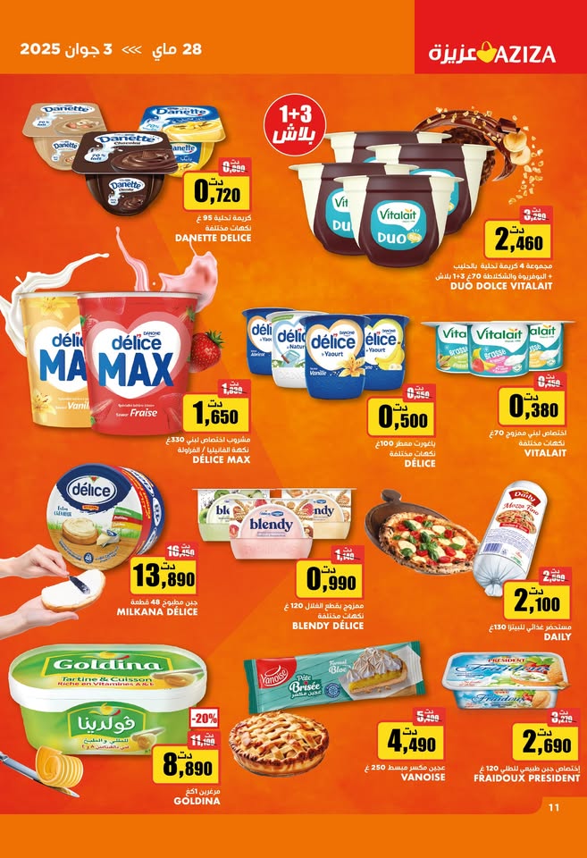 catalogue aziza mai aid 2025 N023 page 06