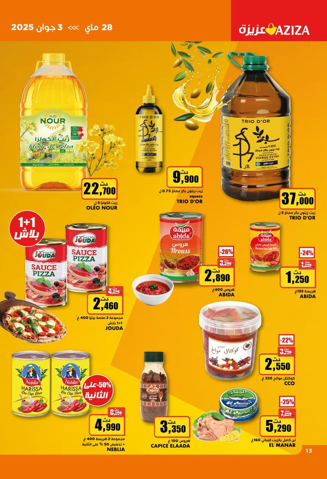 catalogue aziza mai aid 2025 N023 page 07