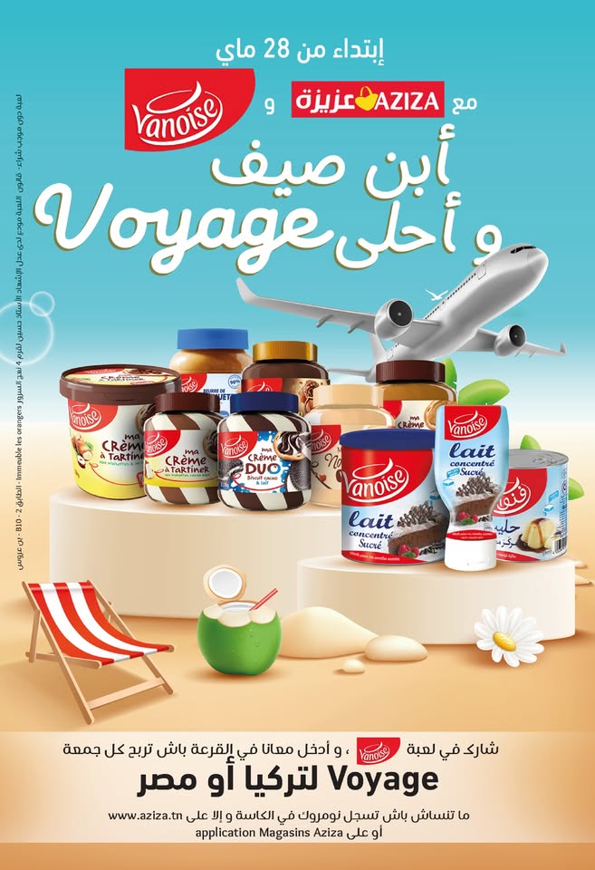 catalogue aziza mai aid 2025 N023 page 16