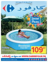 catalogue_carrefour_2025_juillet_N036_page_1.jpg