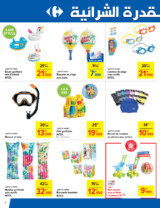 catalogue_carrefour_2025_juin_N034_page_02.jpg