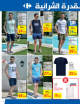 catalogue_carrefour_2025_juin_N034_page_14.jpg